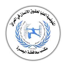 A message from under Basra... Human Rights escalates the file of Doctor Ban... investigative demands and conditions