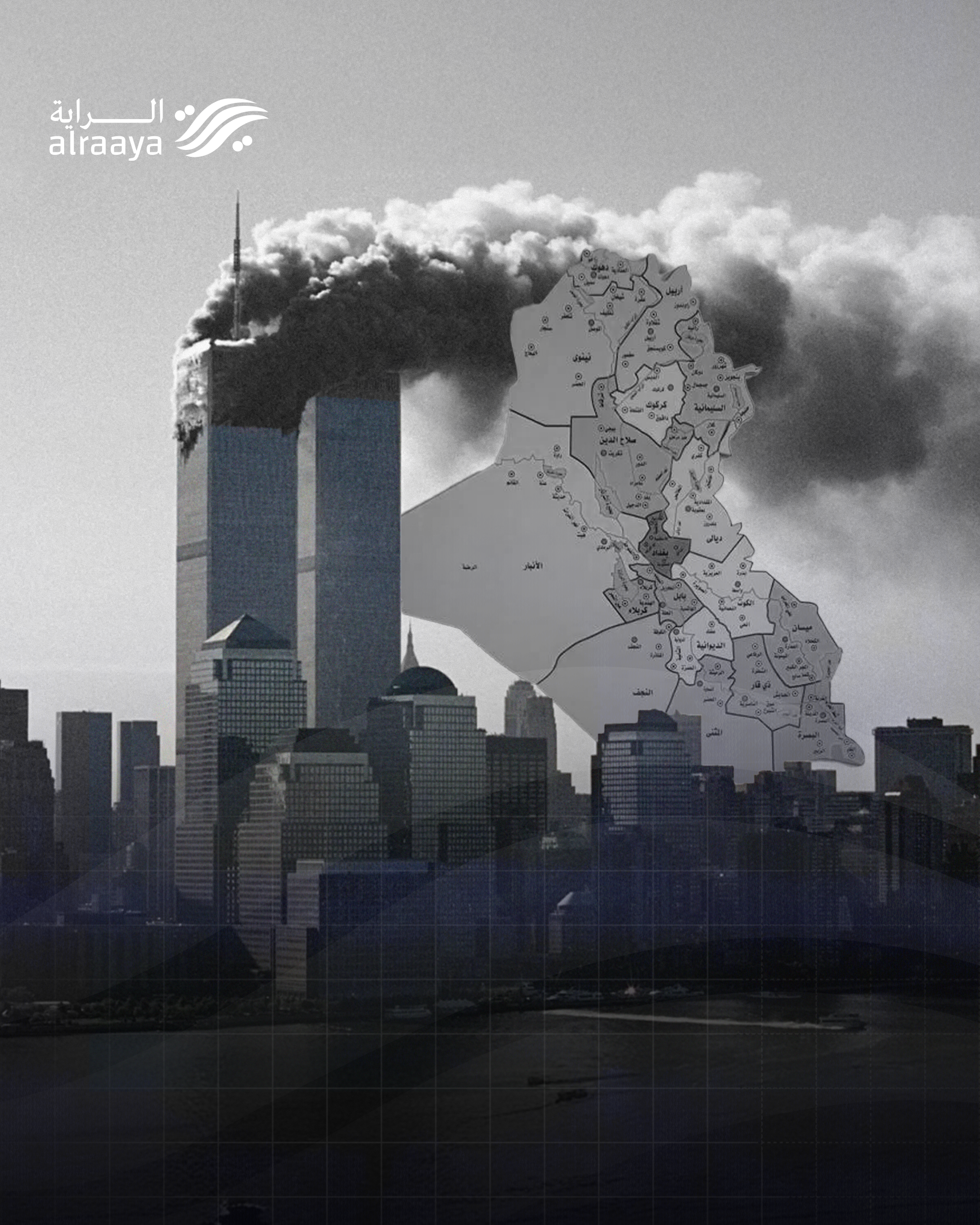 The events of September 11...a global transformation on the ruins of the Twin Towers...Iraq is at the heart of the repercussions