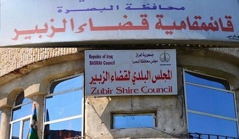 Al-Tadran Building.. Al-Zubair responds to accusations of negligence: A ministerial project has been suspended since 2010