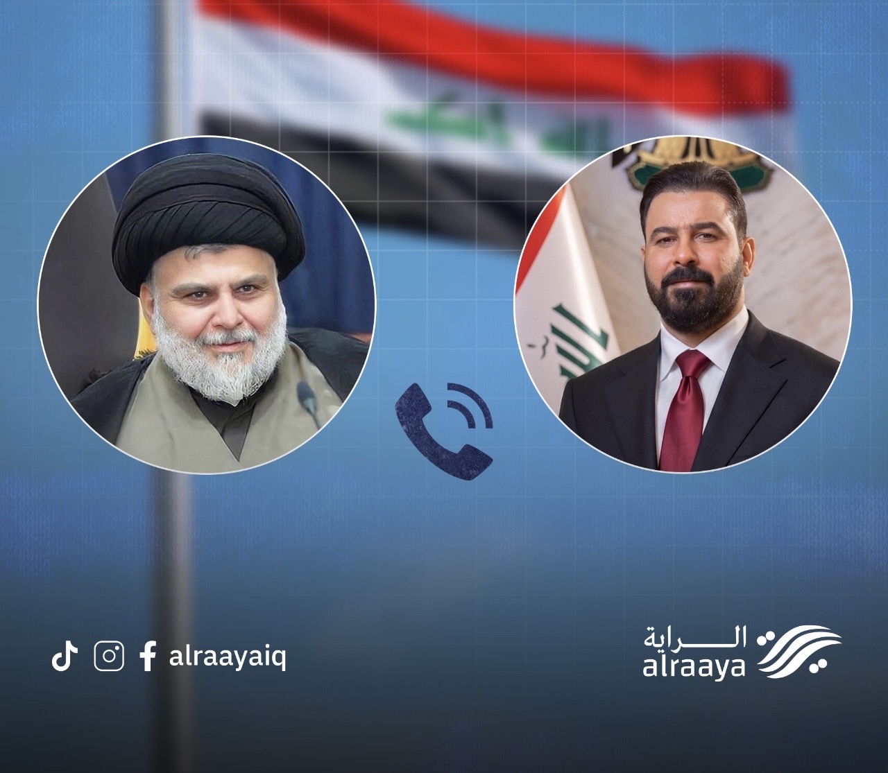 Al-Sadr congratulates Al-Zaidi... Al-Hanana praises the spirit of determination and determination of the new Prime Minister