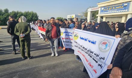 المطالب مستمرة.. كفاءات حملة الشهادات العليا في البصرة تنهي احتجاجاتها
