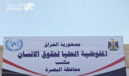 الإيدز يتسلل للبصرة.. أطفال ضحايا إهمال كارثي.. مفوضية حقوق الإنسان تتحرك قضائياً