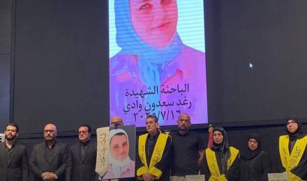 Basra returns the debt.. Raghad’s flag flourishes despite the burning of the body.. a privilege for a soul hidden by the flames of Kut