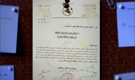 استجابة لطلب النائبة سارة الصالحي.. مدير شركة نفط البصرة يوافق على تشغيل 250 شخصاً
