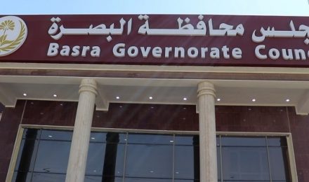 Official denial... The Basra Council clears its name of interfering in the decision to dismiss the director of Al-Zubair Education