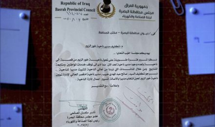 لتسيير الشؤون.. إدارة خور الزبير تنتقل إلى مدير أم قصر لحين تعيين جديد