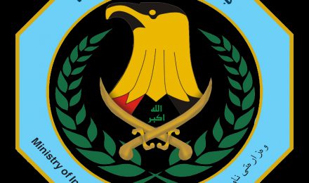 جدل الـ500 ألف دينار..  الداخلية تؤكد: معاملات السيارات بلا أي رسوم زائدة