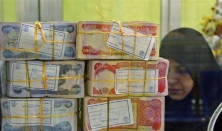 المالية البرلمانية: الرواتب مؤمنة وإمكانية صرفها قبل العيد قائمة