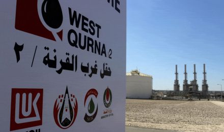 غرب القرنة 2.. العراق يوقف شحنات النفط الروسي.. العقوبات الأميركية تضغط على السوق