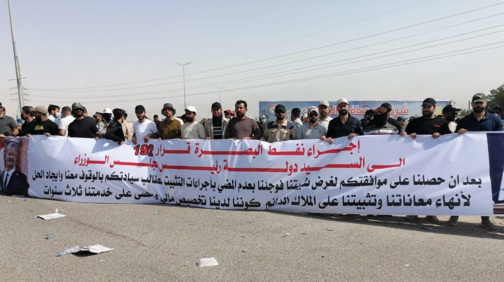 وعدوهم وأخلفوا.. موظفو العقود يتظاهرون أمام مصافي الجنوب.. التثبيت ولا سواه