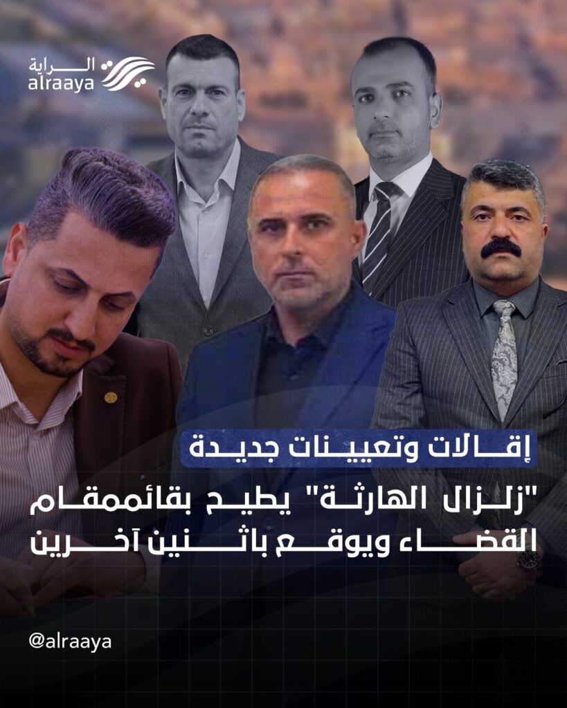 “زلزال الهارثة” يطيح بالقائممقام واثنين آخرين