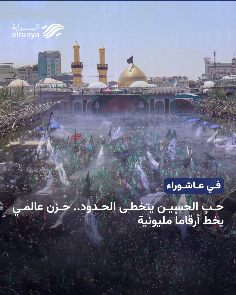 في عاشوراء حب الحسين يتخطى الحدود.. حزن عالمي يخطُ أرقاماً مليونية