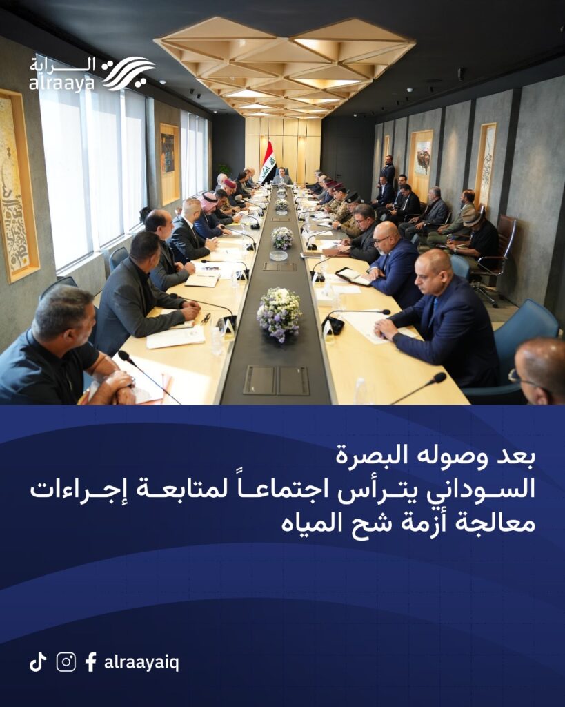 بعد وصوله البصرة السوداني يترأس اجتماعاً لمتابعة إجراءات معالجة أزمة شح المياه