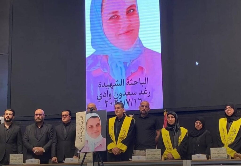 البصرة ترد الدين.. علم رغد يُزهر رغم احتراق الجسد.. امتياز لروح غيبها لهيب الكوت