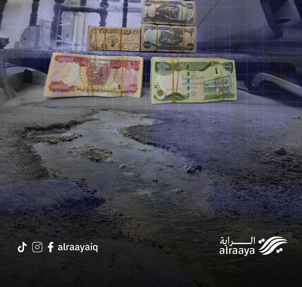 “منو يشوّر؟ منو يعوّر؟”.. رواتب الإقليم تستنفر الحكومة… وعطش البصريين لا يحرك ساكناً