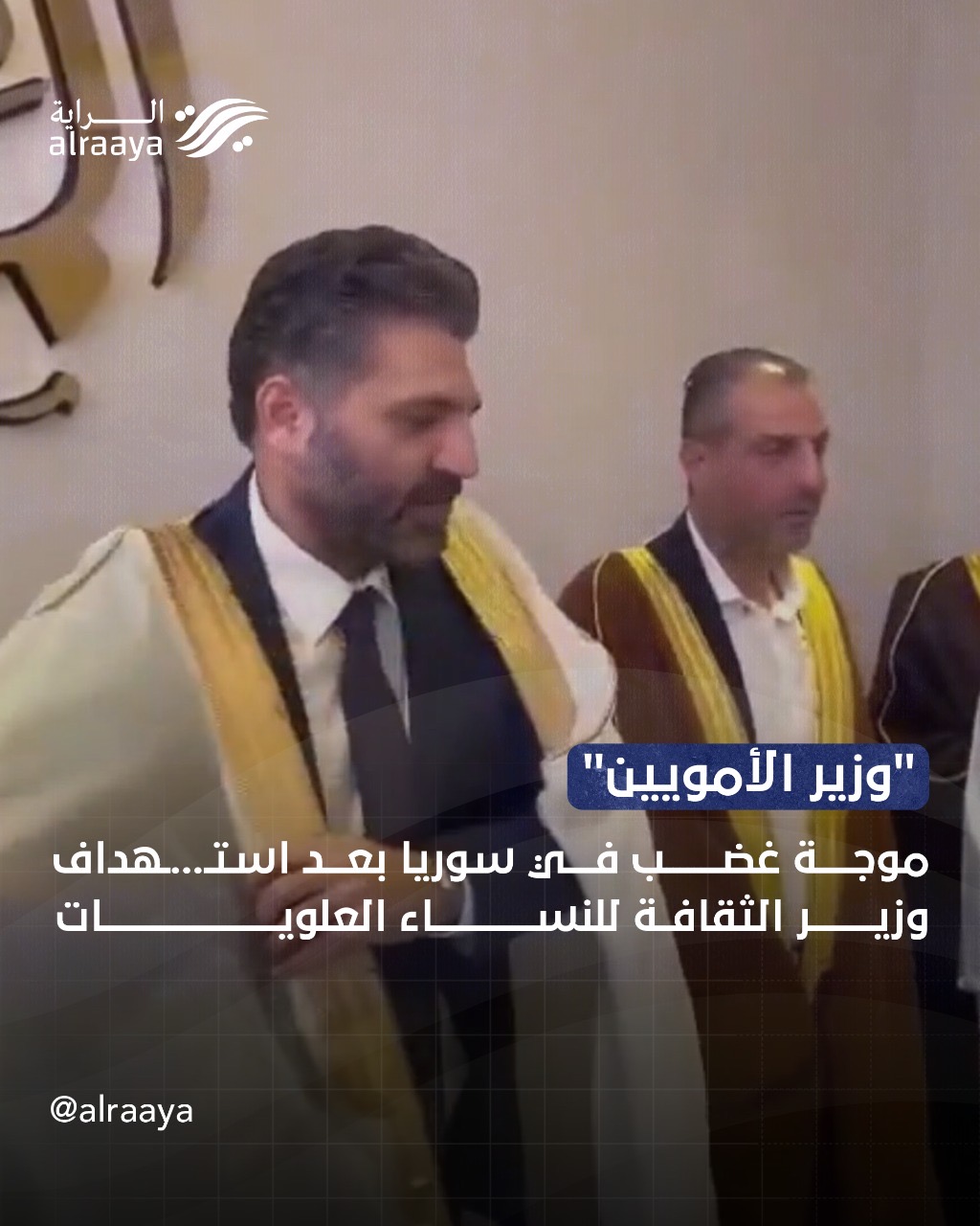 “وزير الأمويين” يشعل موجة غضب في سوريا بعد استهداف نساء العلويين