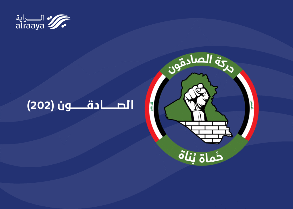 الصادقون (202).. المفوضية تجري قرعة الأرقام.. استعدادات الماراثون الديمقراطي