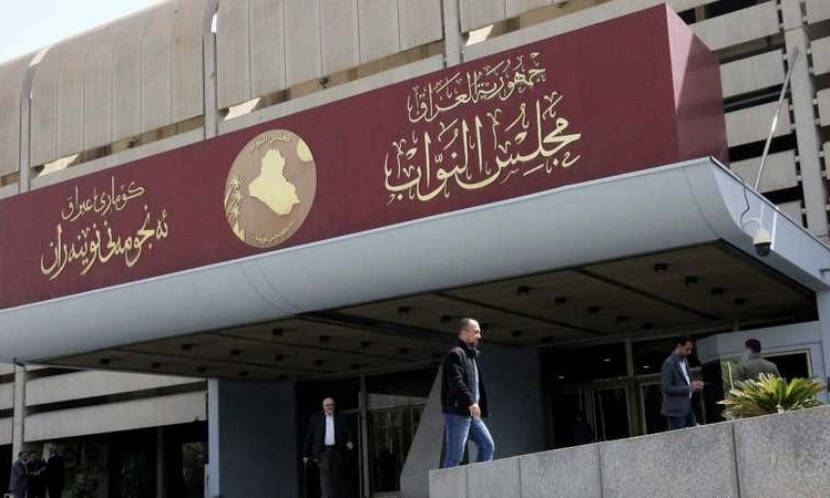 بعد فشل عقد الجلسة.. رئاسة البرلمان تجتمع برؤساء الكتل لمناقشة حسم انتخاب رئيس الجمهورية