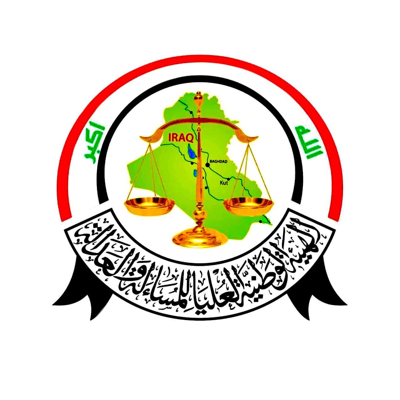 “فلتر البعثيين”.. المساءلة والعدالة تستدعي (404) مرشحين.. تدقيق صارم قبل سباق الانتخابات