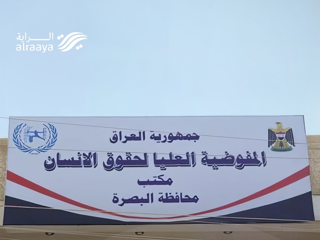 الإيدز يتسلل للبصرة.. أطفال ضحايا إهمال كارثي.. مفوضية حقوق الإنسان تتحرك قضائياً