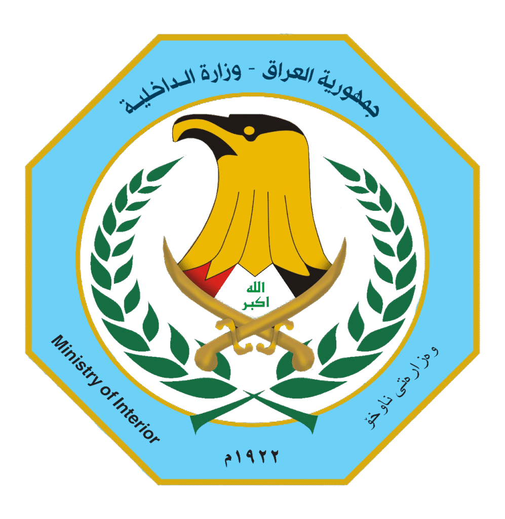 جدل الـ500 ألف دينار..  الداخلية تؤكد: معاملات السيارات بلا أي رسوم زائدة