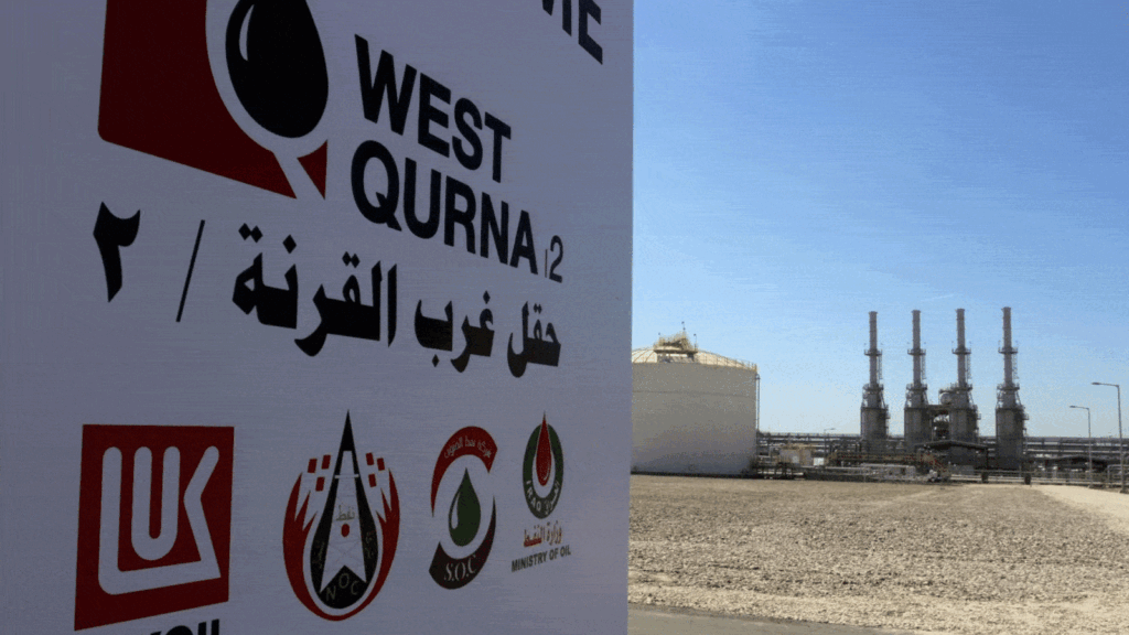غرب القرنة 2.. العراق يوقف شحنات النفط الروسي.. العقوبات الأميركية تضغط على السوق