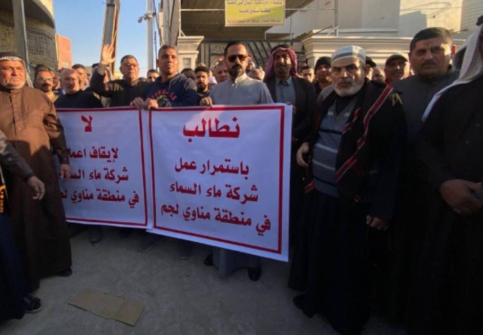 احتجاجات في البصرة.. أهالي مناوي لجم يرفضون قرار إيقاف شركة ماء السماء عن مشروع خدمي