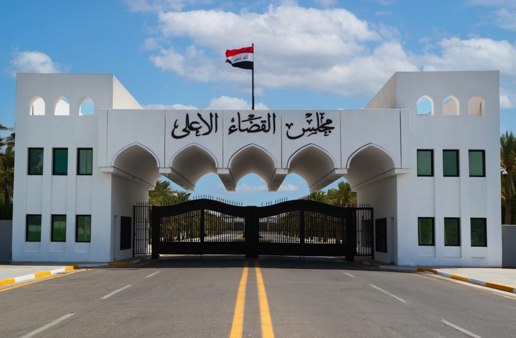 القضاء ينفي إشاعات حل البرلمان